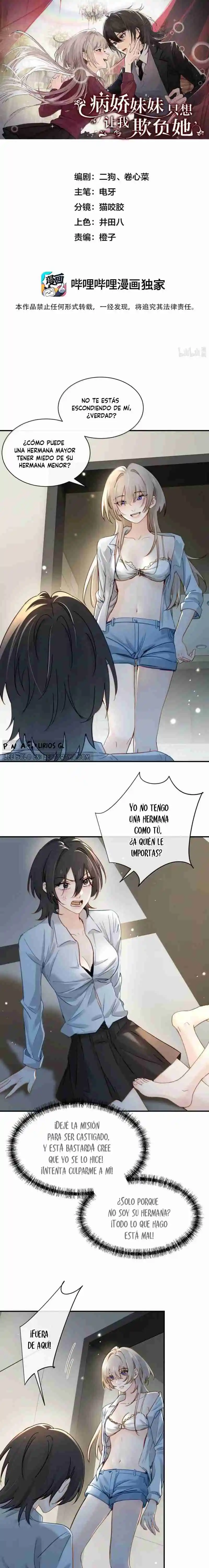 Mi Hermanita Solo Quiere Que La Intimide - Capítulo 66 - Página 3 - LectorTMOo