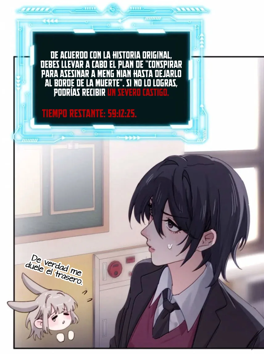 Mi Hermanita Solo Quiere Que La Intimide - Capítulo 76 - Página 25 - LectorTMOo