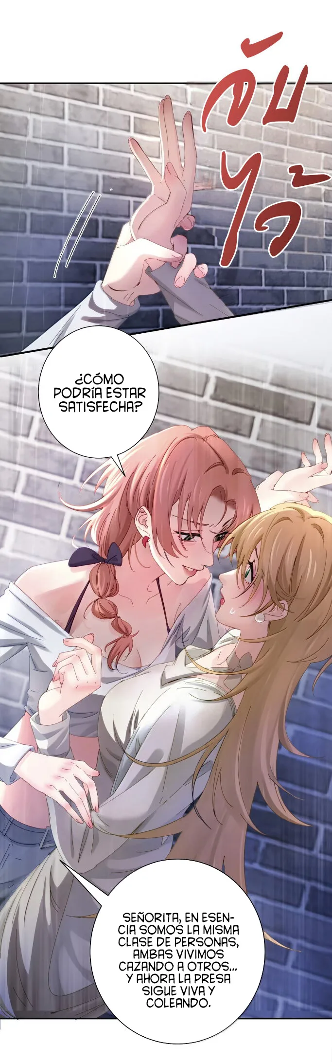 Mi Hermanita Solo Quiere Que La Intimide - Capítulo 79 - Página 8 - LectorTMOo