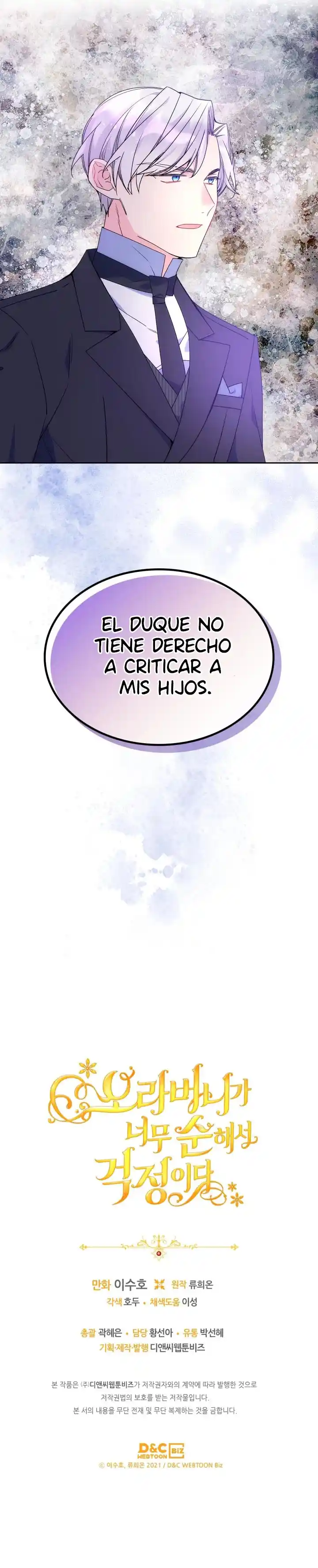 Mi Hermano Es Demasiado Inocente - Capítulo 54 - Página 13 - LectorTMOo