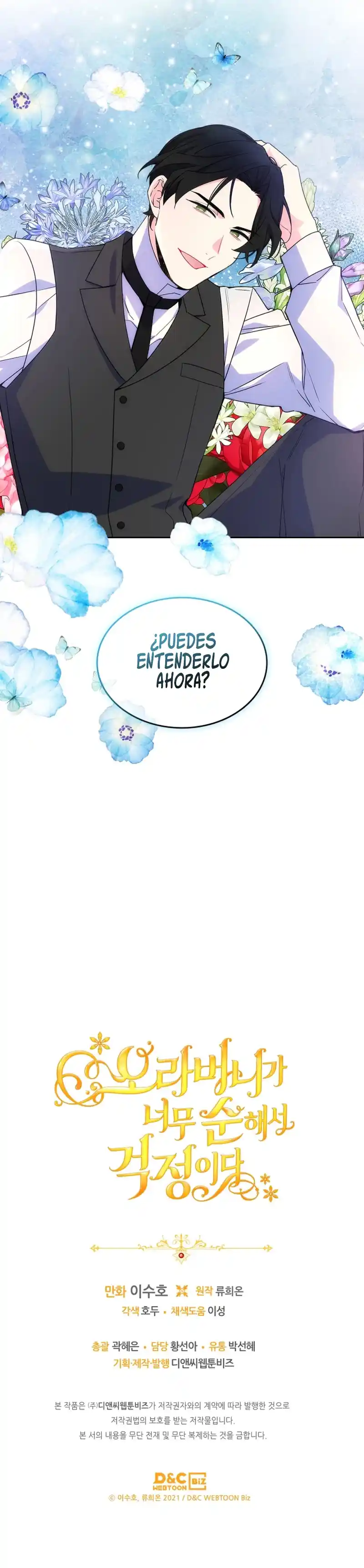 Mi Hermano Es Demasiado Inocente - Capítulo 59 - Página 11 - LectorTMOo