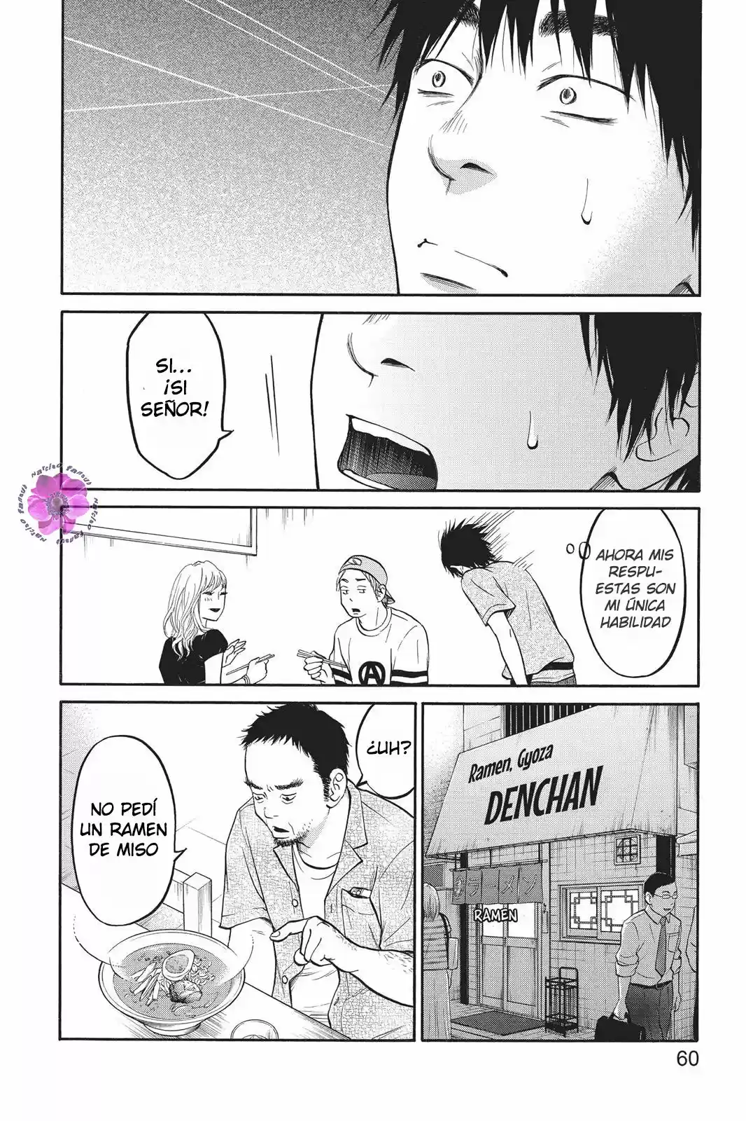 Mi Hermano Es Un Hikikomori - Capítulo 7 - Página 22 - LectorTMOo