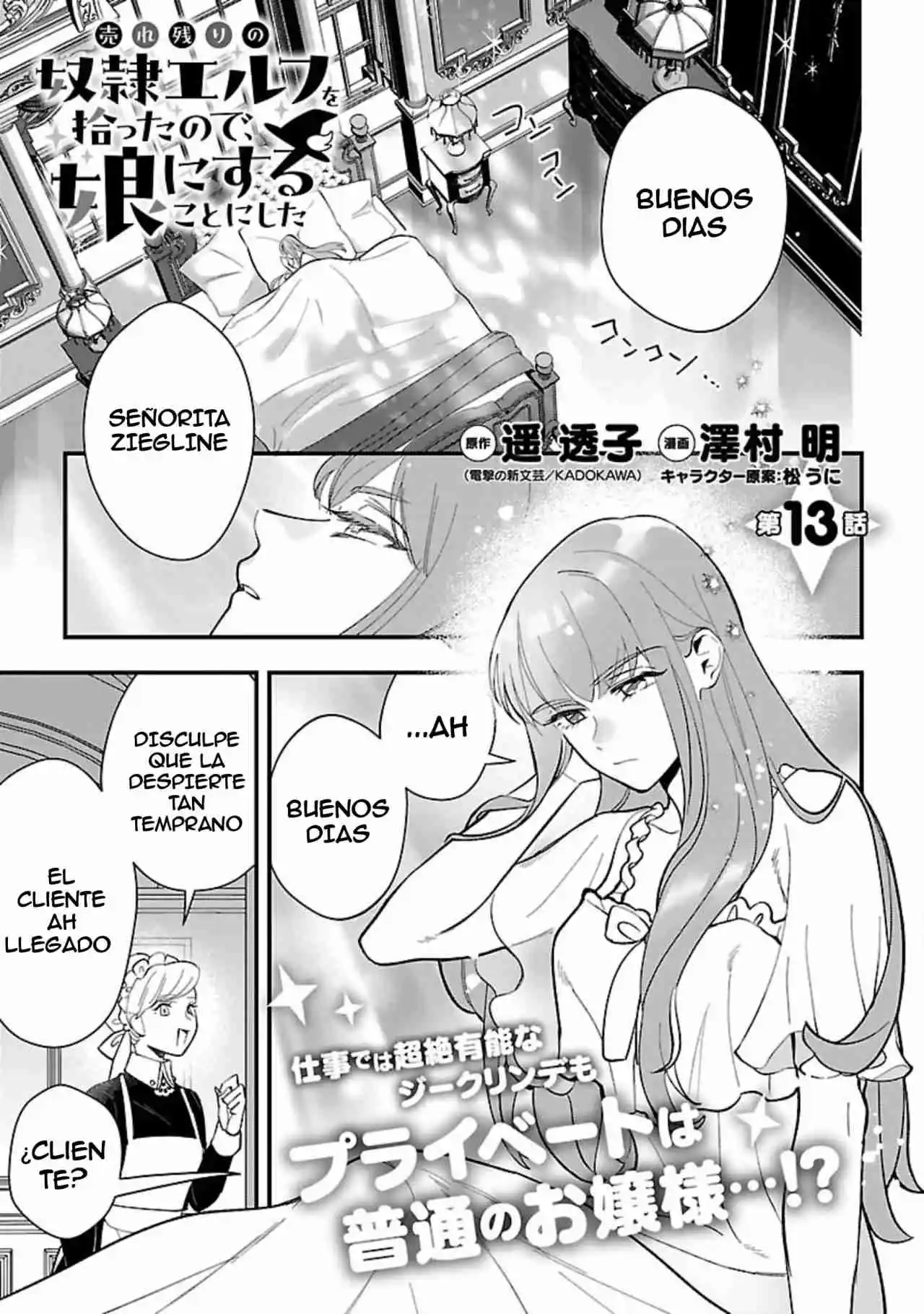Mi Hija Era Una Elfa Esclavizada No Vendida - Capítulo 13 - Página 3 - LectorTMOo