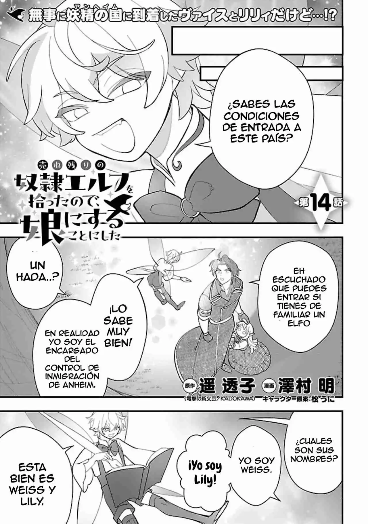 Mi Hija Era Una Elfa Esclavizada No Vendida - Capítulo 14 - Página 2 - LectorTMOo