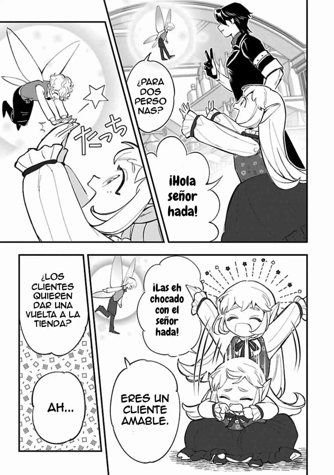Mi Hija Era Una Elfa Esclavizada No Vendida - Capítulo 14 - Página 16 - LectorTMOo