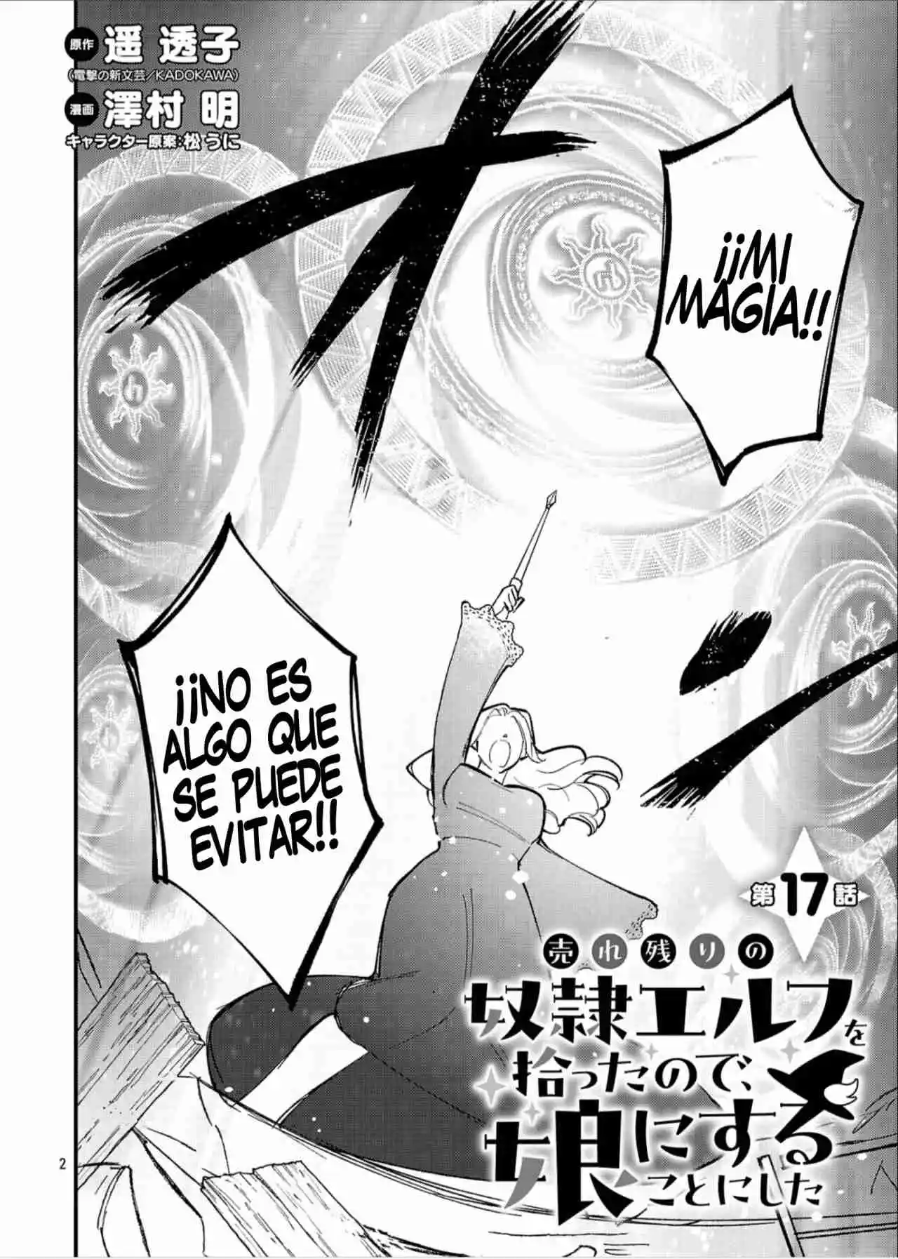 Mi Hija Era Una Elfa Esclavizada No Vendida - Capítulo 17.10 - Página 4 - LectorTMOo