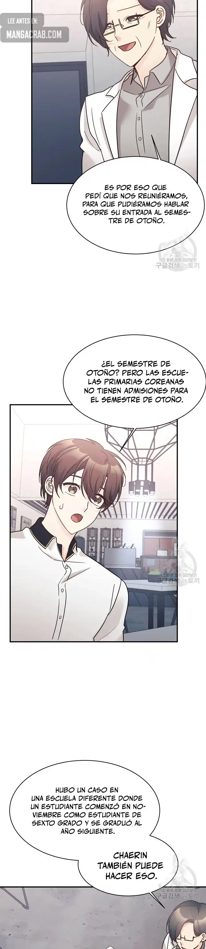 ¡Mi Hija Es Un Dragón! - Capítulo 36 - Página 7 - LectorTMOo