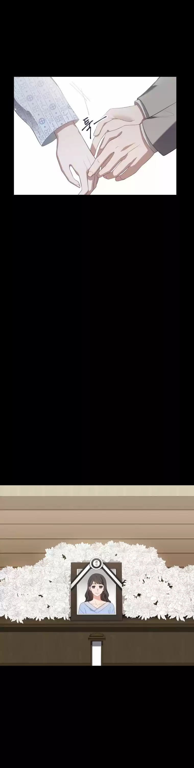 Mi Hija Es Un Genio Musical - Capítulo 1 - Página 9 - LectorTMOo
