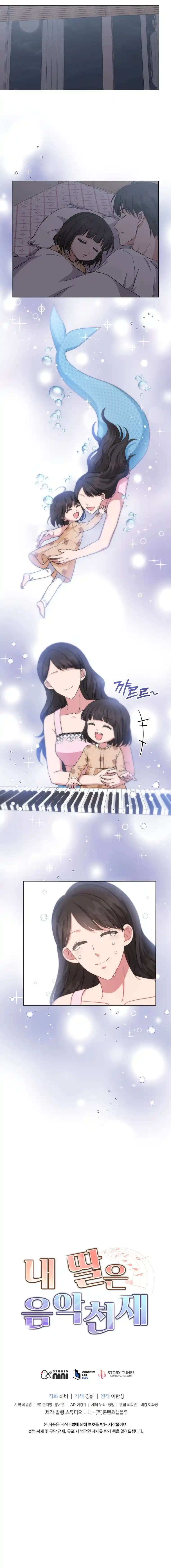 Mi Hija Es Una Genia Musical - Capítulo 46 - Página 11 - LectorTMOo