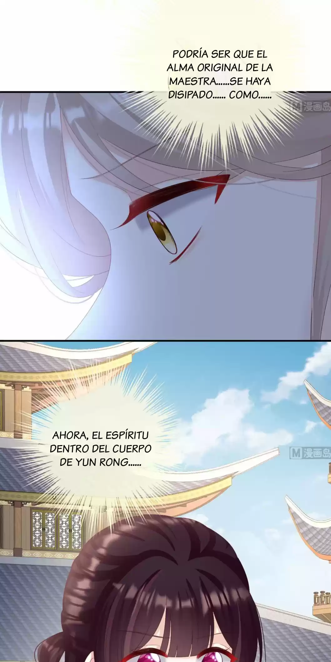 MI HOMBRE SERPIENTE PON HUEVOS PARA MI - Capítulo 25 - Página 14 - LectorTMOo