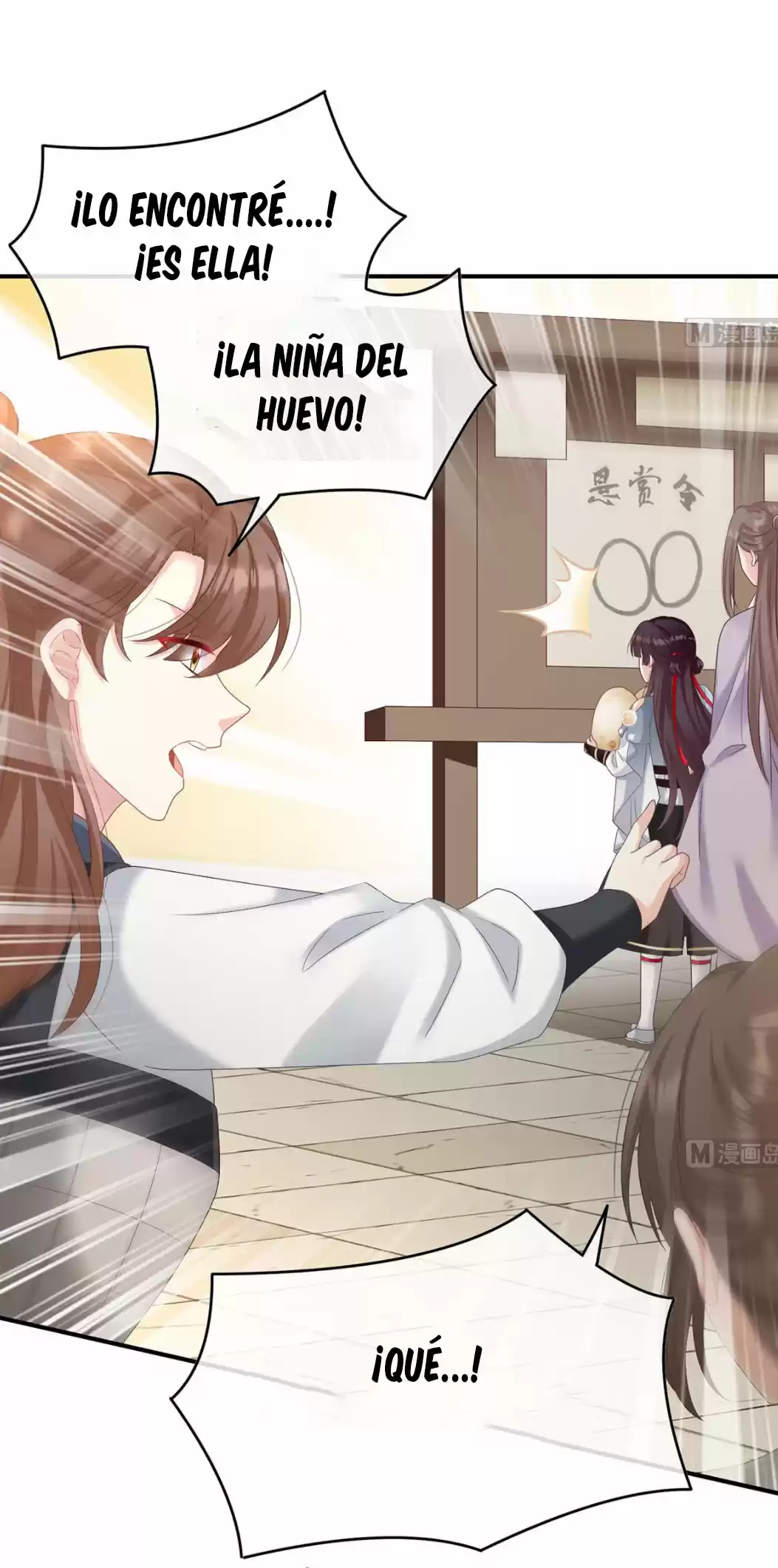 MI HOMBRE SERPIENTE PON HUEVOS PARA MI - Capítulo 4 - Página 18 - LectorTMOo
