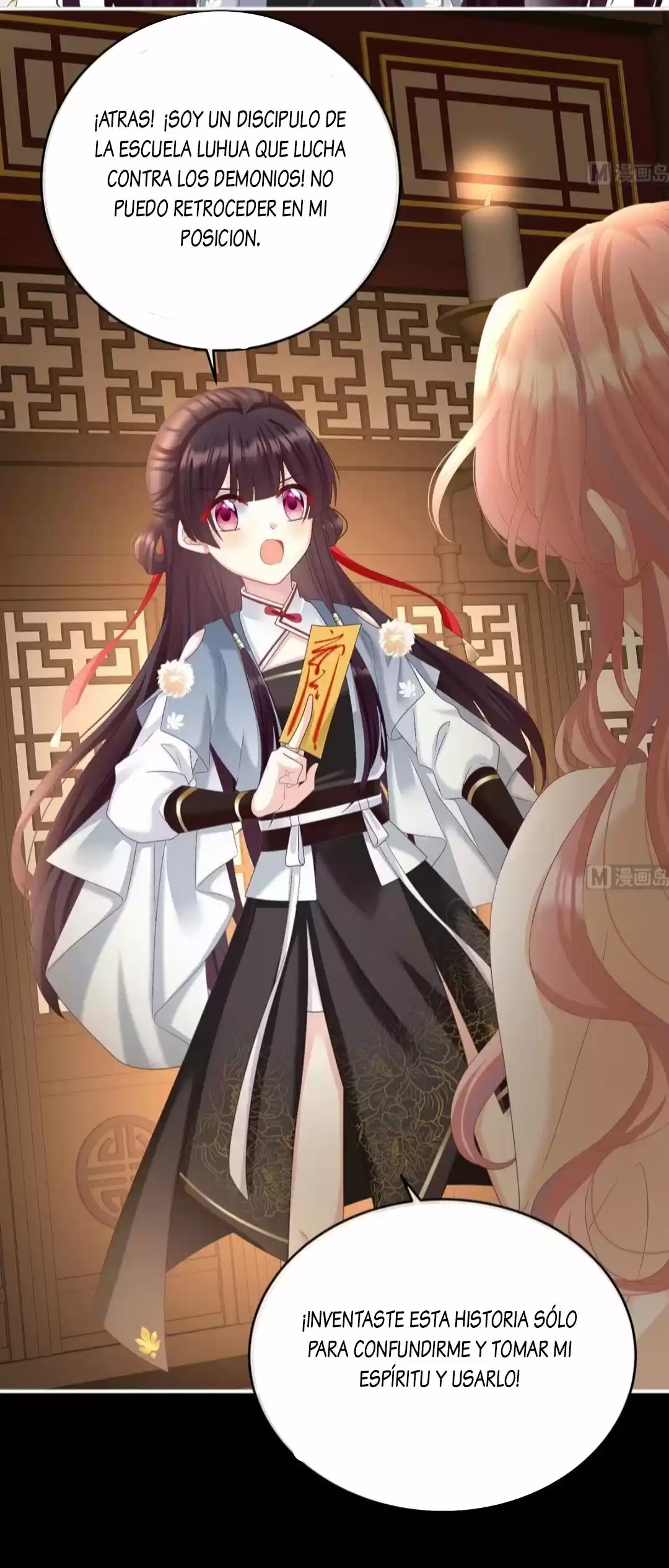 MI HOMBRE SERPIENTE PON HUEVOS PARA MI - Capítulo 8 - Página 35 - LectorTMOo