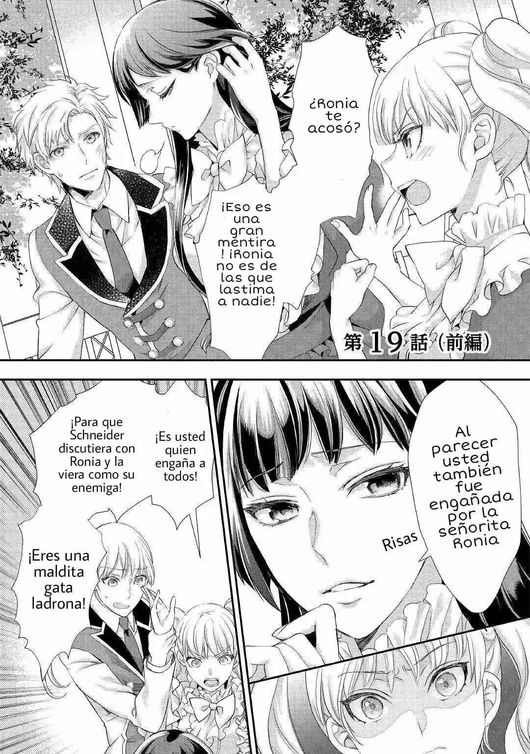 MI LADY SOLO QUIERE RELAJARSE - Capítulo 19 - Página 8 - LectorTMOo