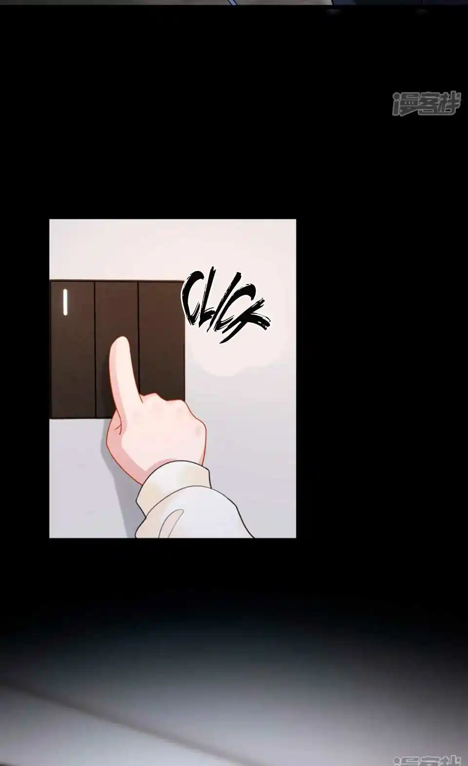 Mi Lindo Tesoro Es Un Wingman - Capítulo 109 - Página 10 - LectorTMOo