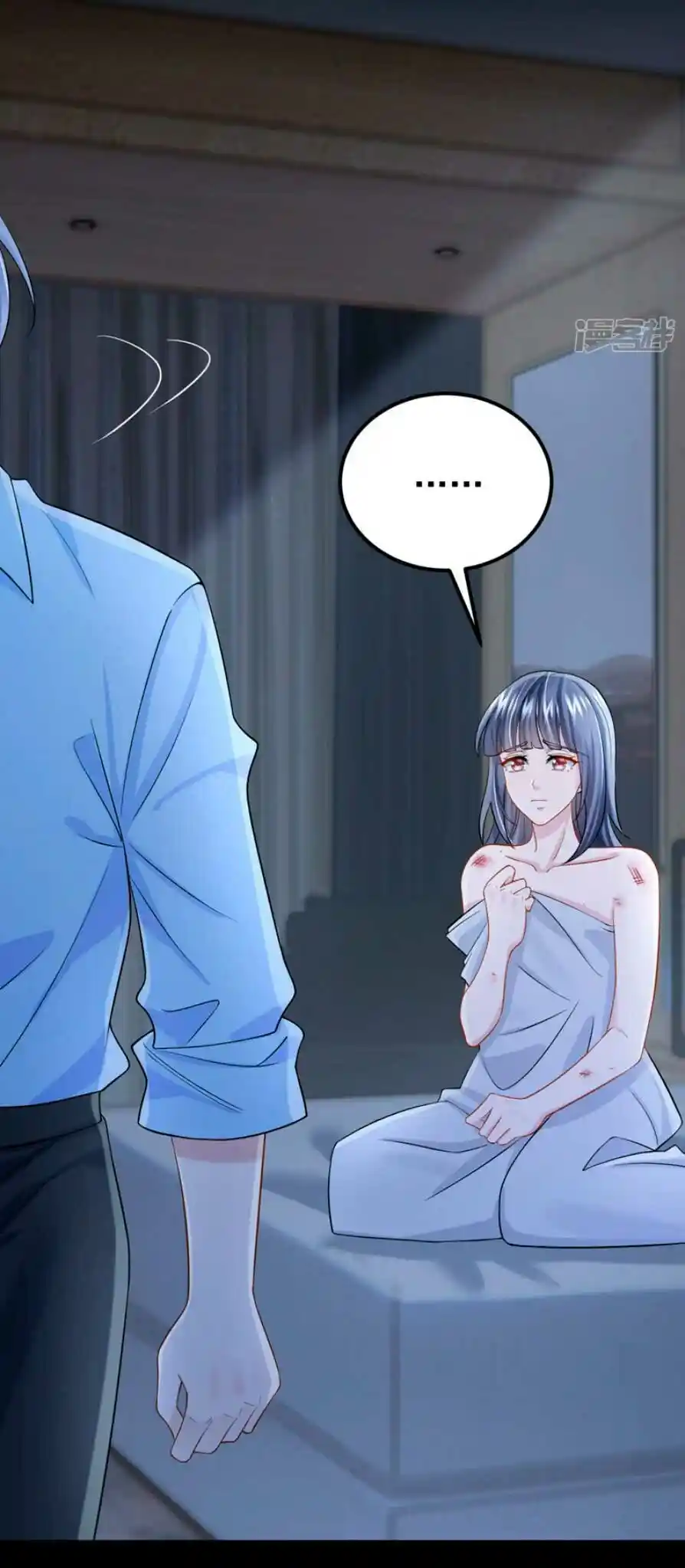 Mi Lindo Tesoro Es Un Wingman - Capítulo 133 - Página 11 - LectorTMOo