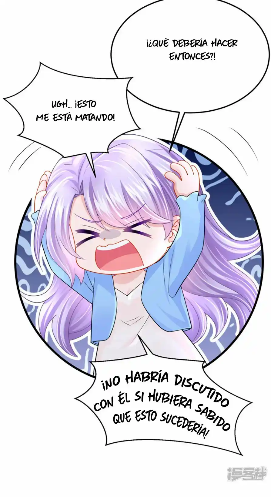 Mi Lindo Tesoro Es Un Wingman - Capítulo 136 - Página 38 - LectorTMOo