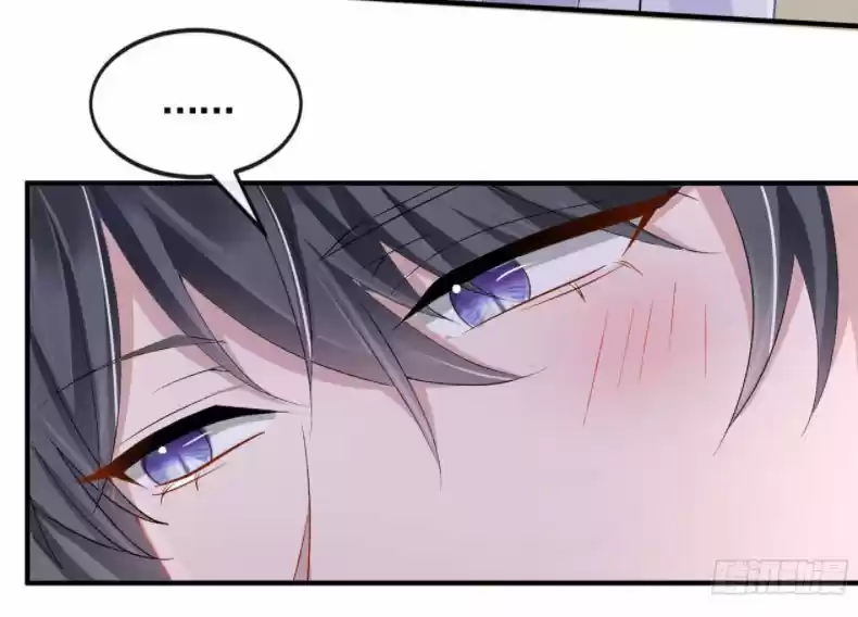 Mi Lindo Tesoro Es Un Wingman - Capítulo 27 - Página 23 - LectorTMOo