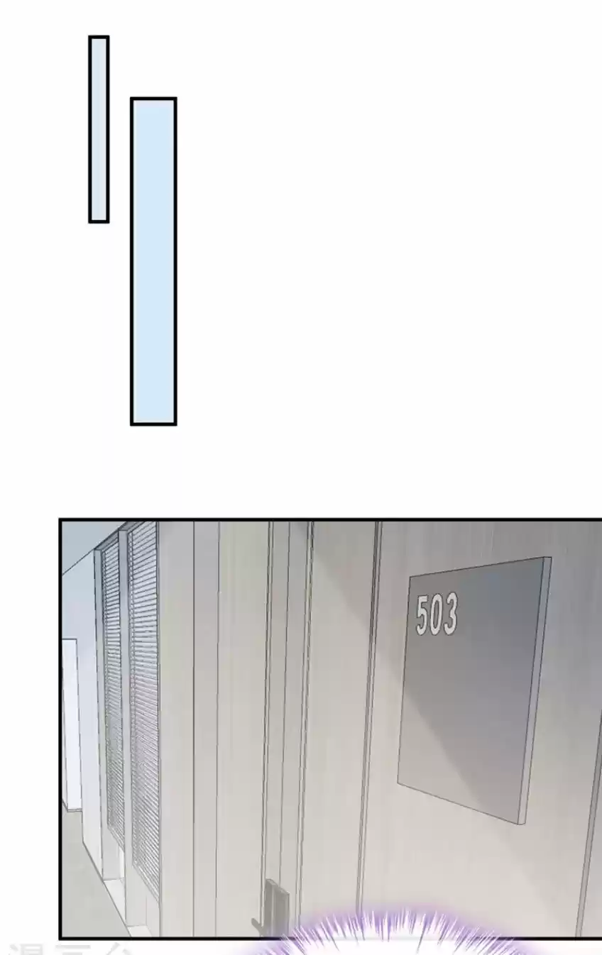 Mi Lindo Tesoro Es Un Wingman - Capítulo 30 - Página 22 - LectorTMOo