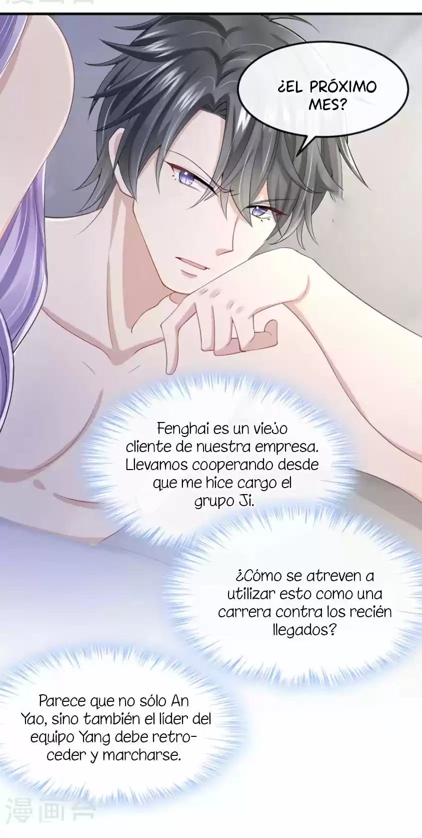 Mi Lindo Tesoro Es Un Wingman - Capítulo 34 - Página 22 - LectorTMOo