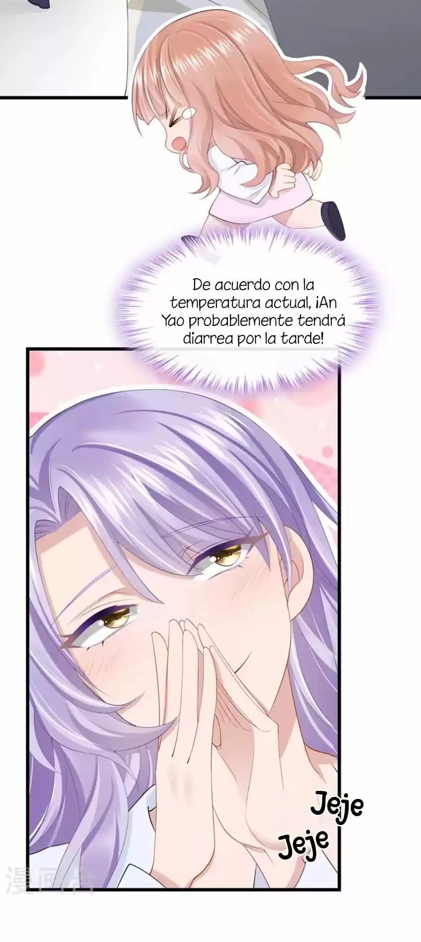 Mi Lindo Tesoro Es Un Wingman - Capítulo 37 - Página 16 - LectorTMOo