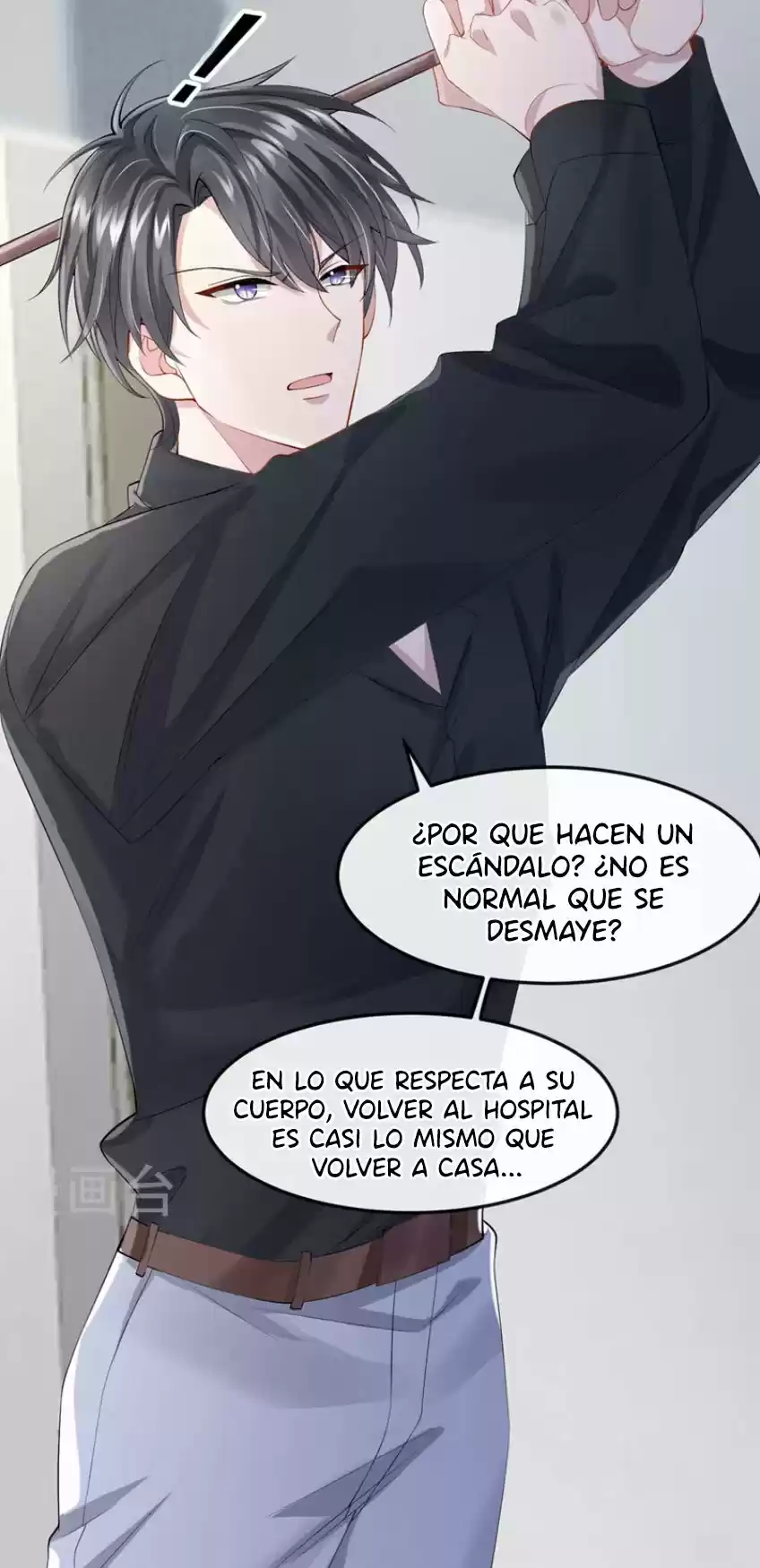 Mi Lindo Tesoro Es Un Wingman - Capítulo 37 - Página 21 - LectorTMOo