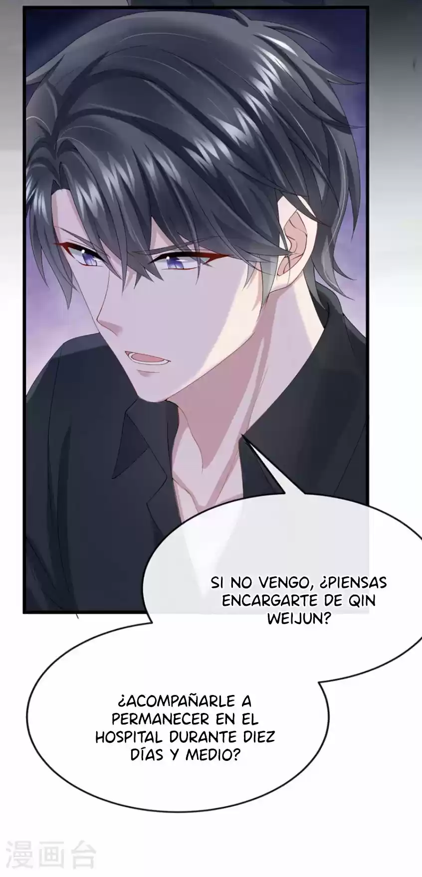 Mi Lindo Tesoro Es Un Wingman - Capítulo 38 - Página 11 - LectorTMOo