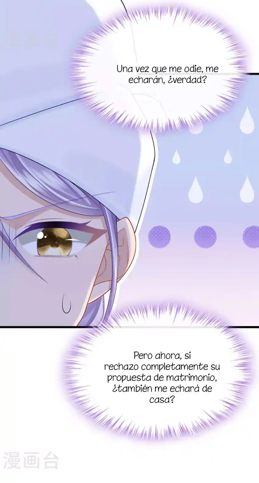 Mi Lindo Tesoro Es Un Wingman - Capítulo 43 - Página 34 - LectorTMOo