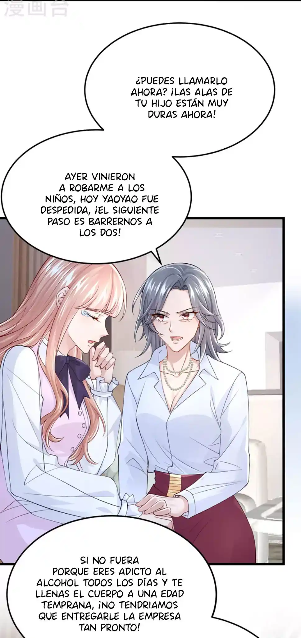 Mi Lindo Tesoro Es Un Wingman - Capítulo 47 - Página 13 - LectorTMOo