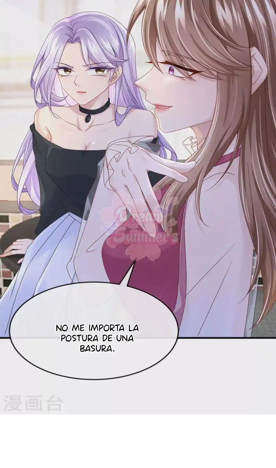 Mi Lindo Tesoro Es Un Wingman - Capítulo 48 - Página 17 - LectorTMOo