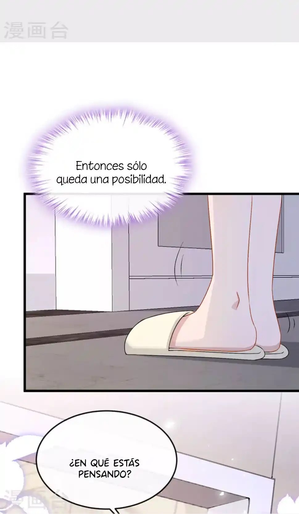 Mi Lindo Tesoro Es Un Wingman - Capítulo 50 - Página 31 - LectorTMOo