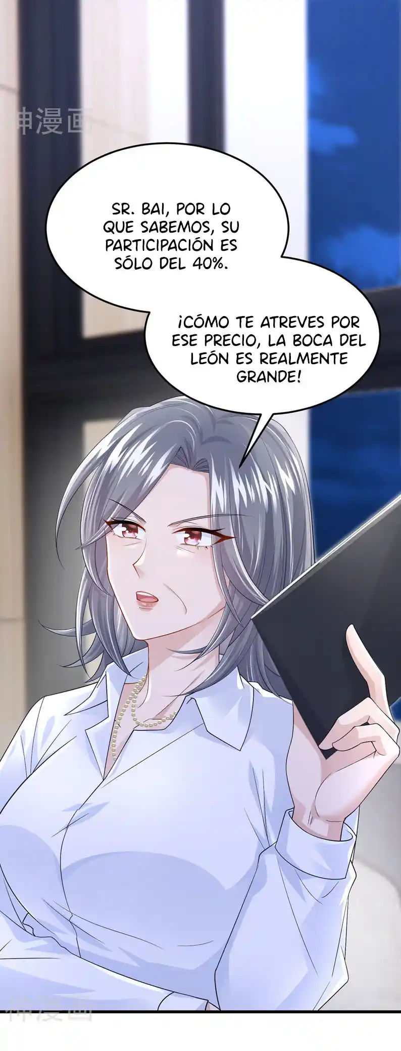 Mi Lindo Tesoro Es Un Wingman - Capítulo 51 - Página 27 - LectorTMOo