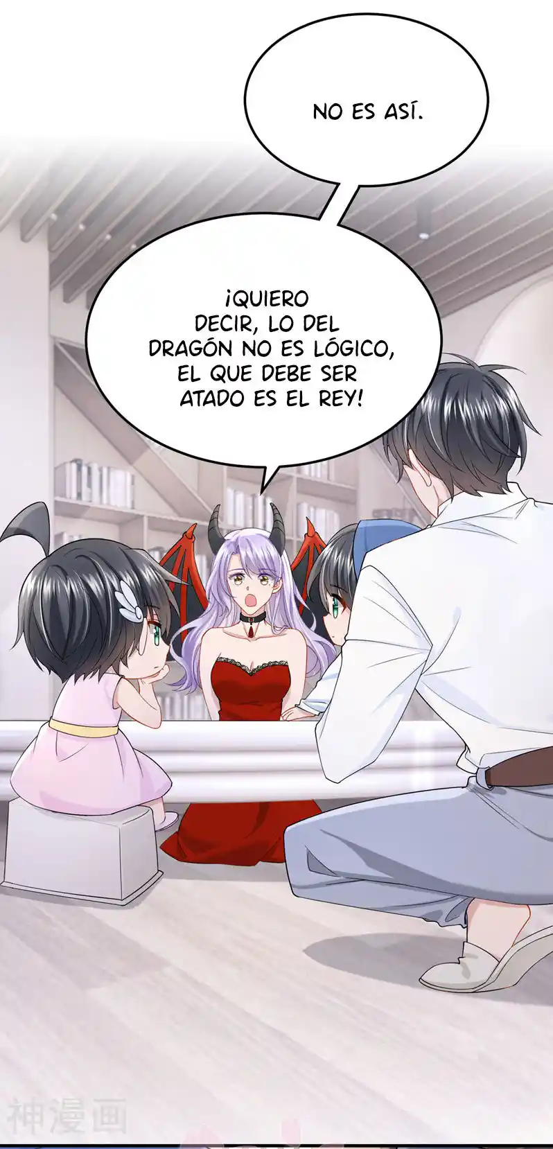 Mi Lindo Tesoro Es Un Wingman - Capítulo 52 - Página 11 - LectorTMOo