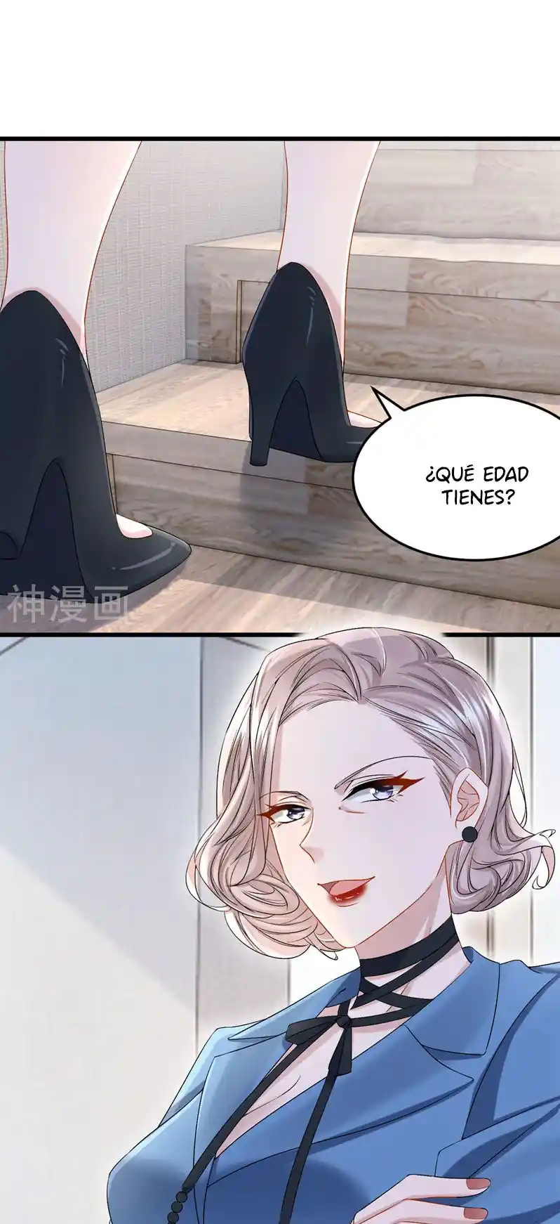 Mi Lindo Tesoro Es Un Wingman - Capítulo 62 - Página 7 - LectorTMOo