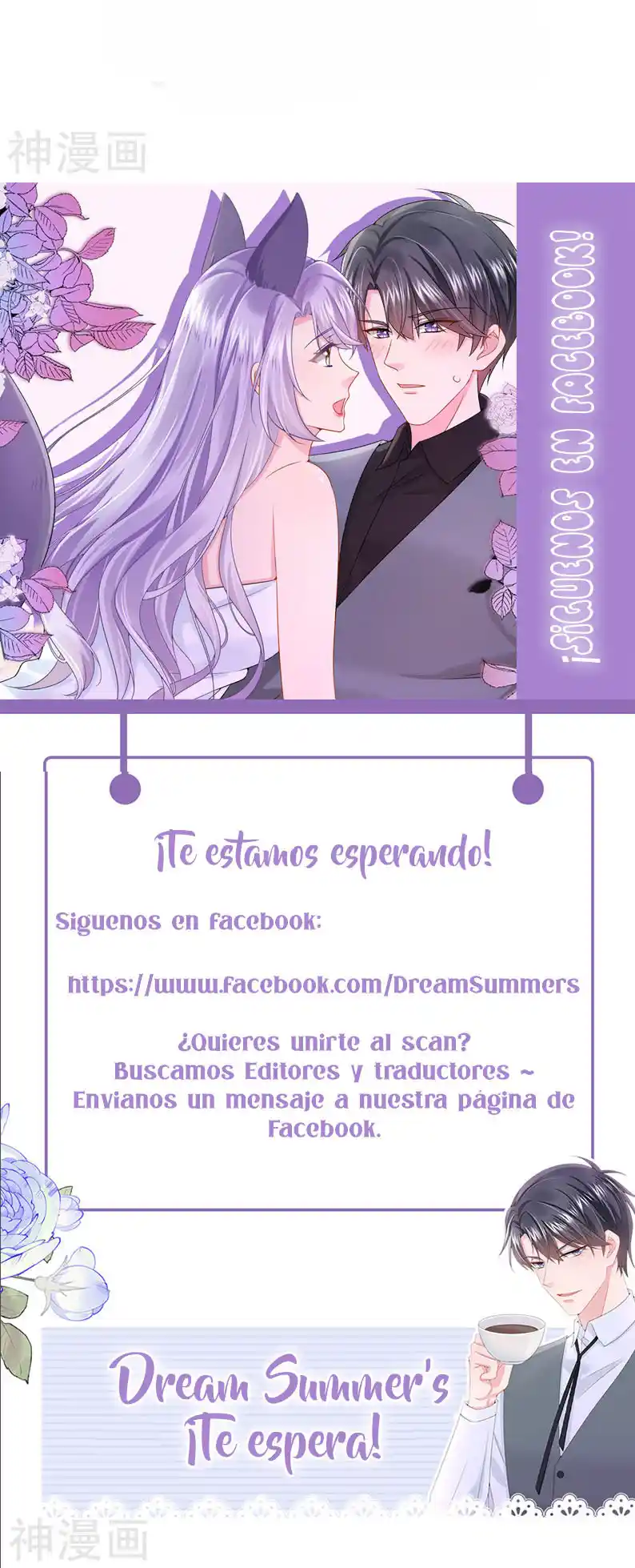 Mi Lindo Tesoro Es Un Wingman - Capítulo 81 - Página 42 - LectorTMOo