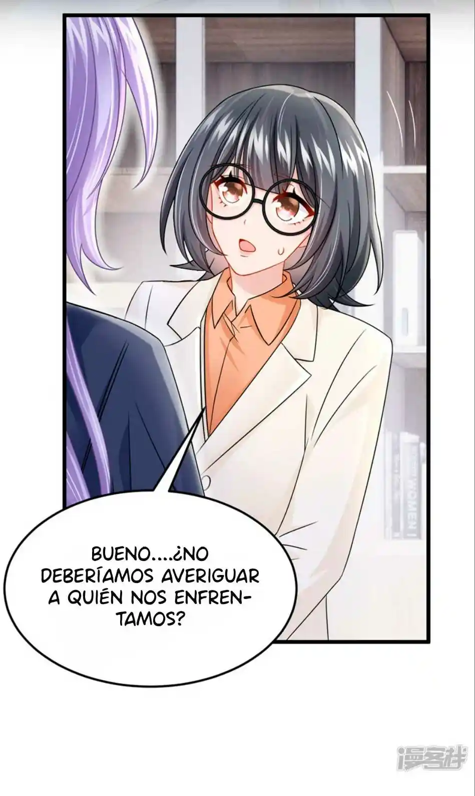 Mi Lindo Tesoro Es Un Wingman - Capítulo 97 - Página 22 - LectorTMOo