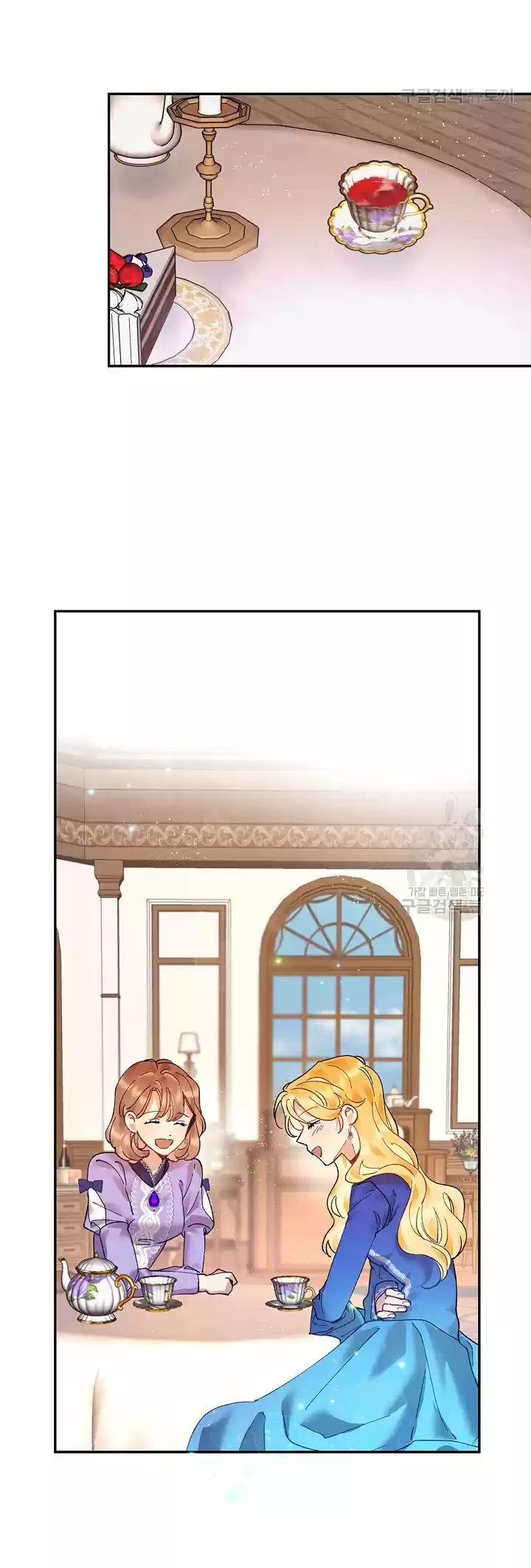 Mi Lugar - Capítulo 5 - Página 33 - LectorTMOo