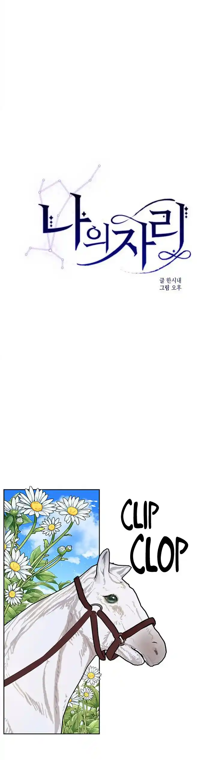 Mi Lugar - Capítulo 54 - Página 3 - LectorTMOo