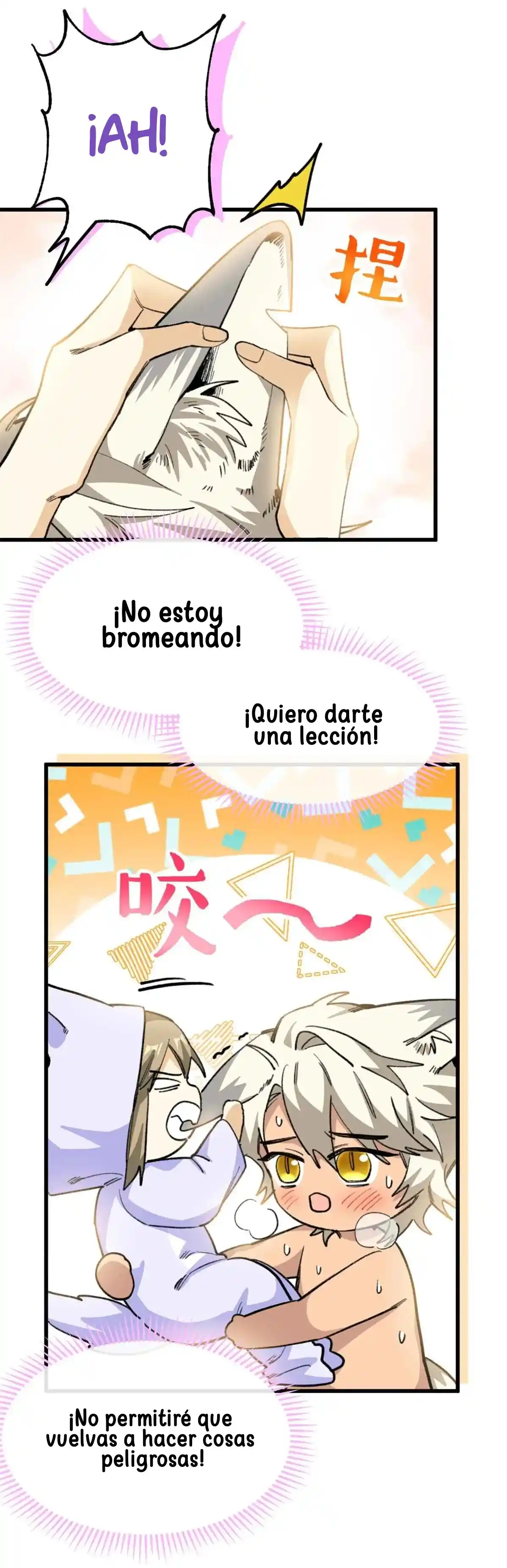 Mi Maestro Ha Cruzado La Linea - Capítulo 60 - Página 17 - LectorTMOo