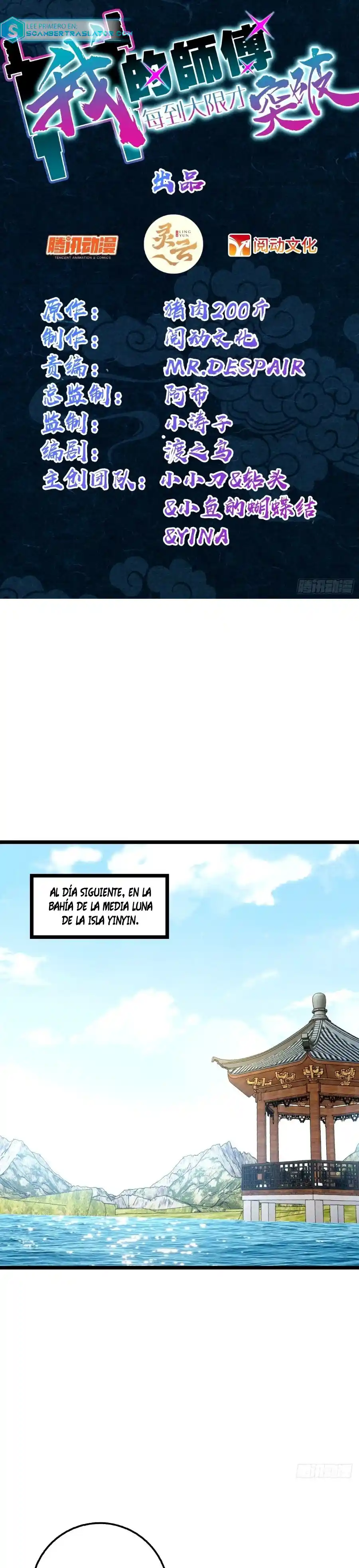 Mi Maestro Solo Se Abre Paso Cada Vez Que Llega Al Límite - Capítulo 71 - Página 2 - LectorTMOo