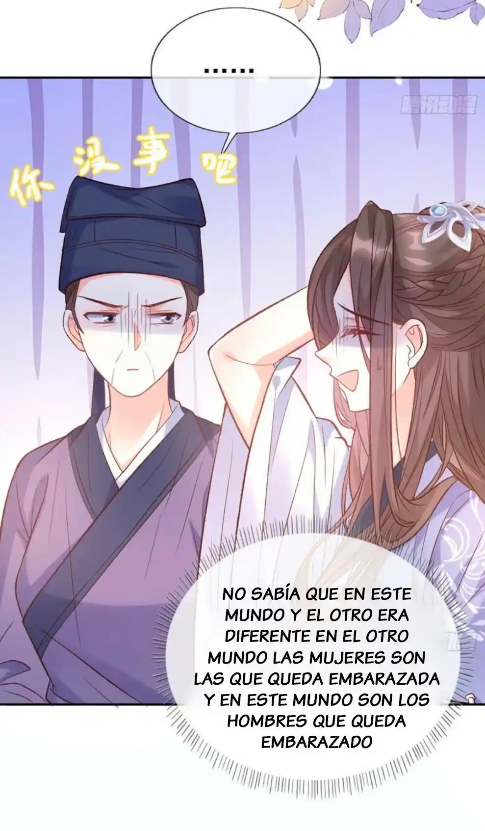 Mi Marido Es Encantador - Capítulo 43 - Página 12 - LectorTMOo