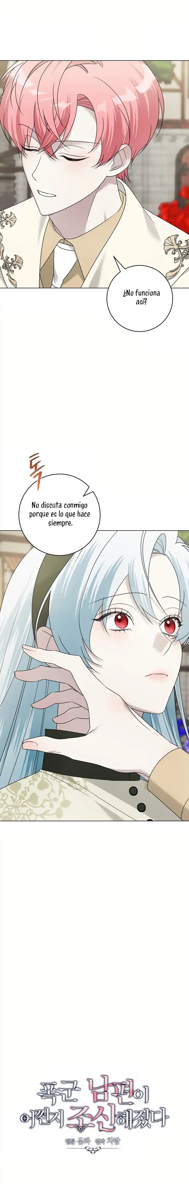 Mi Marido Tirano Se Ha Vuelto Dócil De Alguna Manera - Capítulo 101 - Página 4 - LectorTMOo