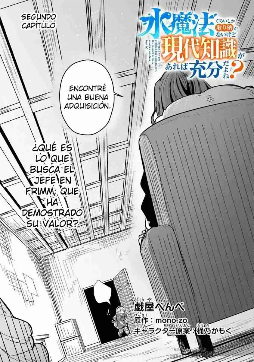 Mi única Habilidad Especial Es La Magia De Agua, Pero Con Conocimiento Moderno Es Suficiente, ¿no? - Capítulo 2 - Página 4 - LectorTMOo