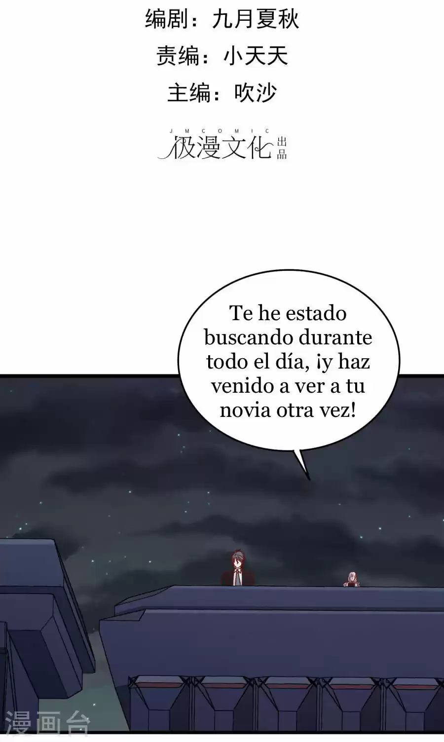 Mi Novia En El Crepúsculo - Capítulo 16 - Página 3 - LectorTMOo