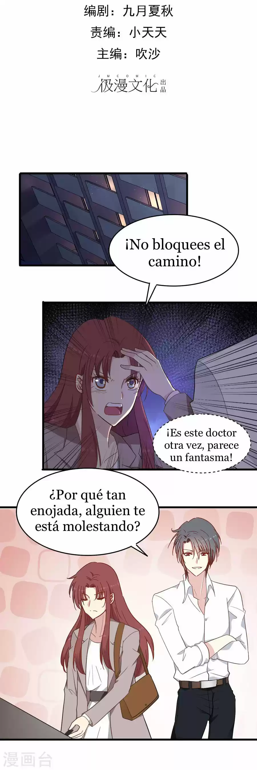 Mi Novia En El Crepúsculo - Capítulo 18 - Página 3 - LectorTMOo