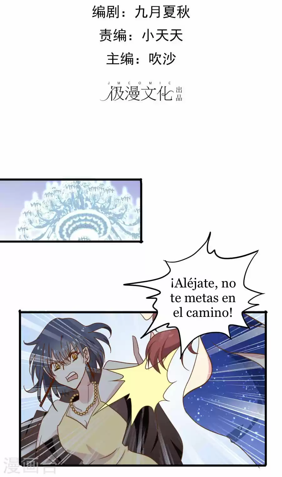 Mi Novia En El Crepúsculo - Capítulo 35 - Página 3 - LectorTMOo