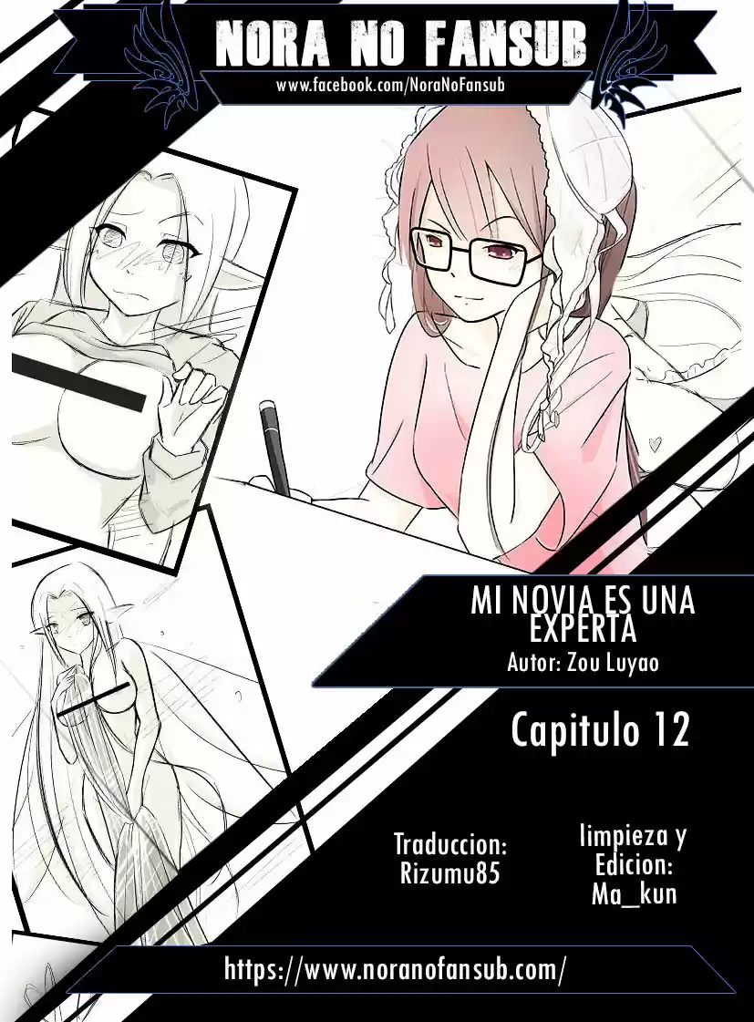 Mi Novia Es Una Experta - Capítulo 12 - Página 1 - LectorTMOo