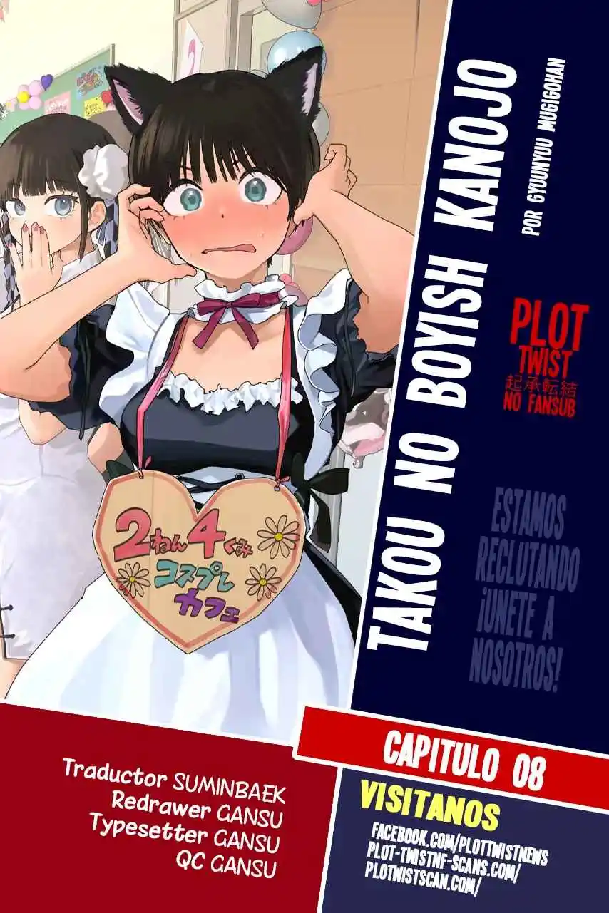 Mi Novia Tomboy Es Demasiado Linda - Capítulo 8 - Página 1 - LectorTMOo