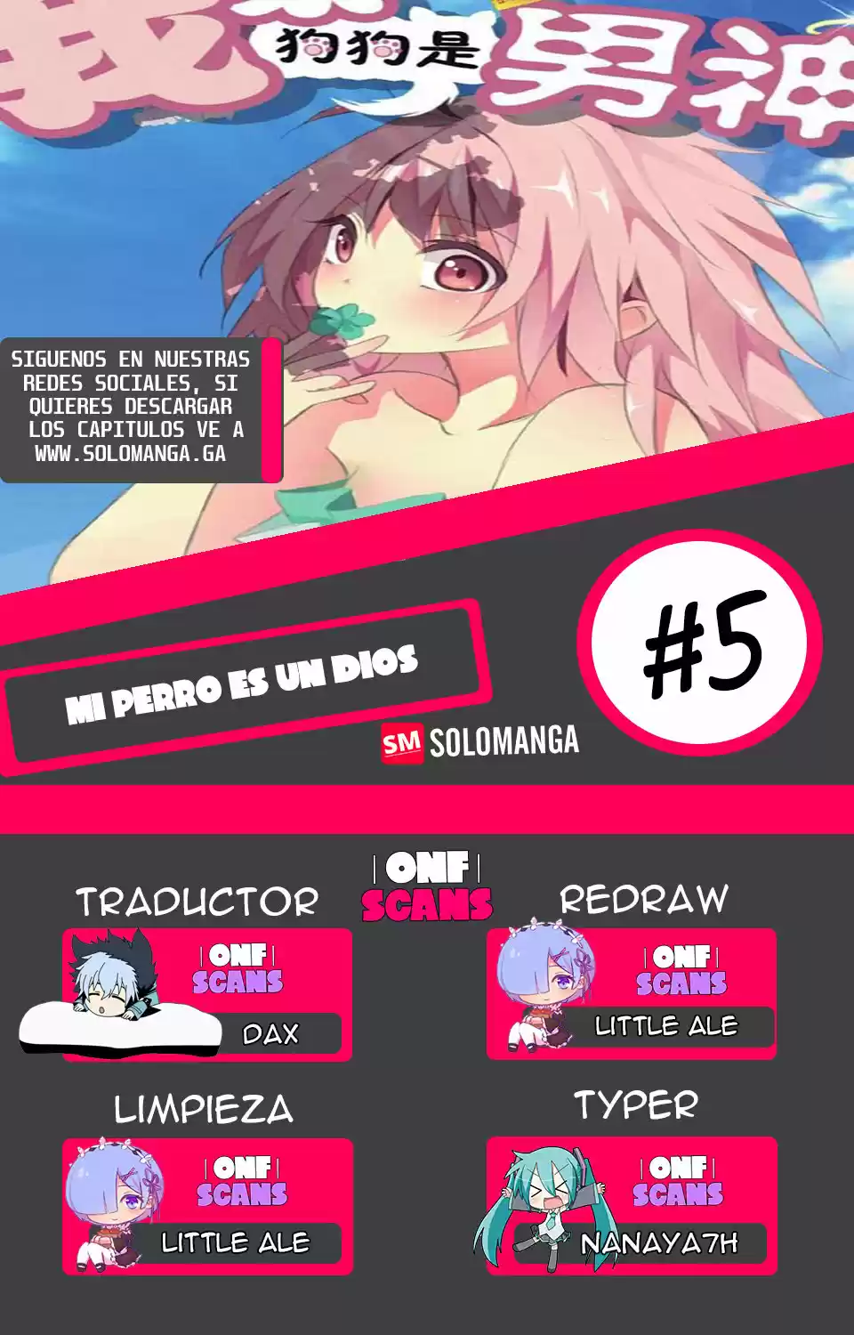 Mi Perro Es Un Dios - Capítulo 5 - Página 1 - LectorTMOo