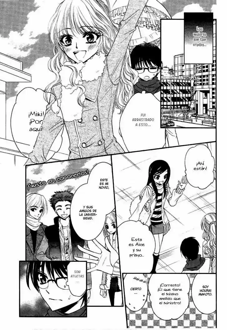 Mi Princesa Vampiro (Bara Wo Karasu Te De Boku Wo Dake) - Capítulo  - Página 25 - LectorTMOo