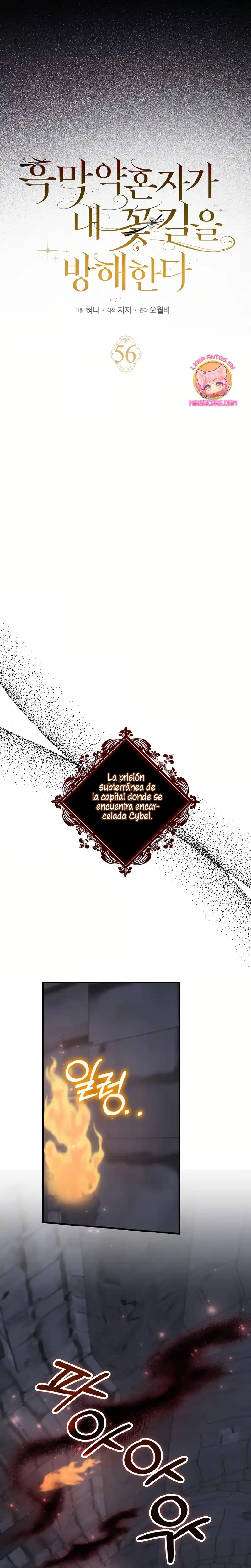 MI PROMETIDO VILLANO ESTA INTERFIRIENDO CON MI CAMINO FLORIDO - Capítulo 56 - Página 5 - LectorTMOo